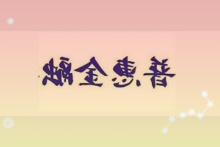 宝通科技：从移动互联网板块来看公司2022年产品储备丰富