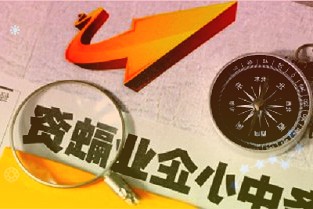 完美世界影视董事长兼CEO廉洁去世年仅48岁