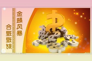 苹果iPhone13镜头供应商大立光2月营收5.87亿元:同比减少19%